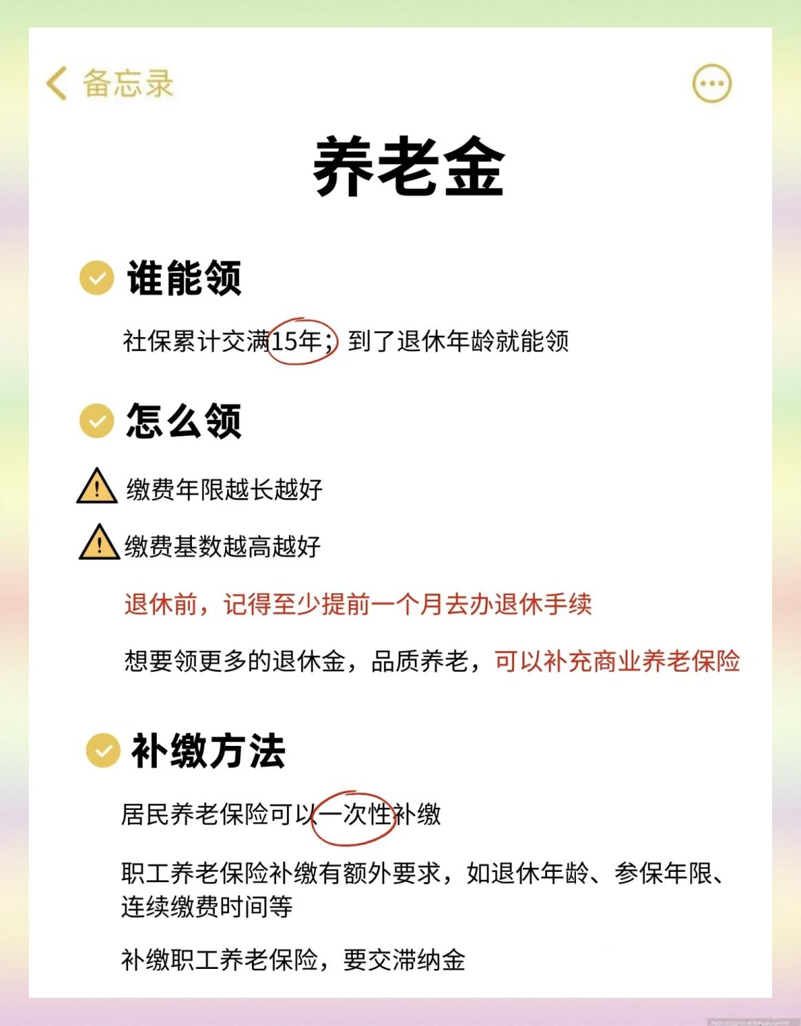 最新医保卡网上提取现金方法方法分析(最方便真实的网上怎么申请医保提现方法)