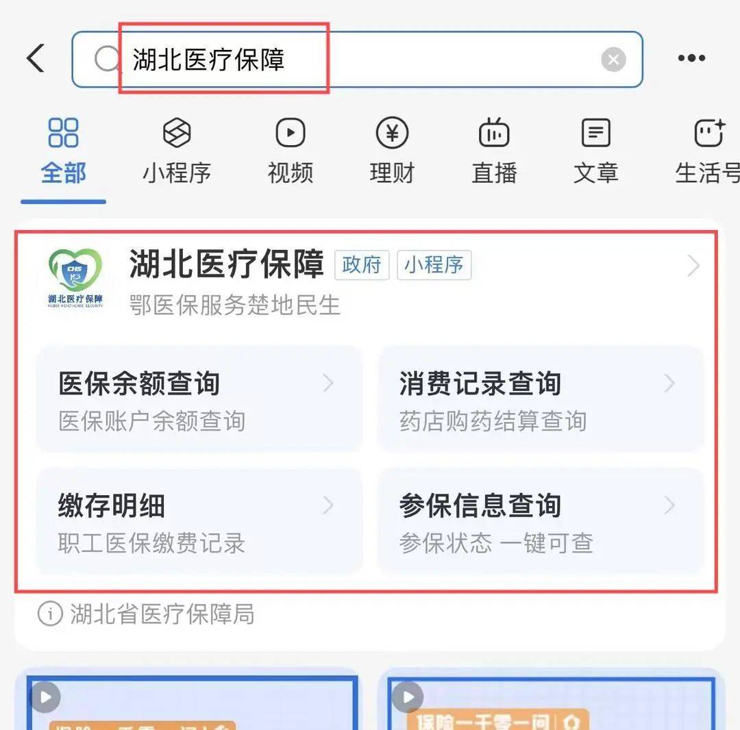 最新24小时医保取现回收方法分析(最方便真实的24小时医保取现回收app方法)