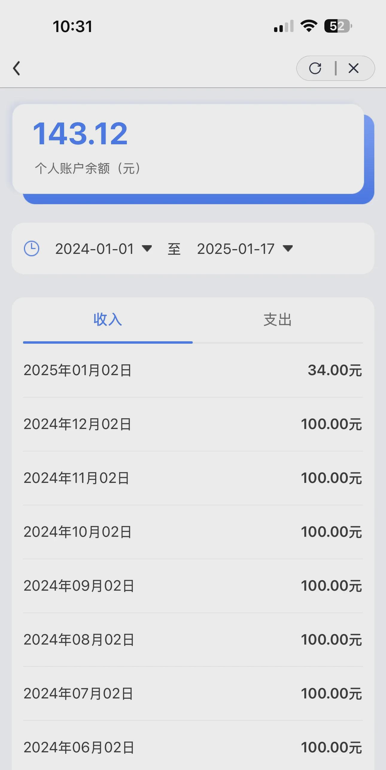 最新医保卡历年余额能用吗方法分析(最方便真实的医保卡历年的余额可以取出吗方法)