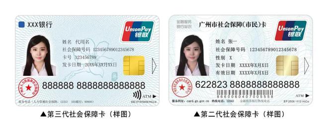 最新医保套现联系方式小额方法分析(最方便真实的成都医保套现联系方式小额方法)