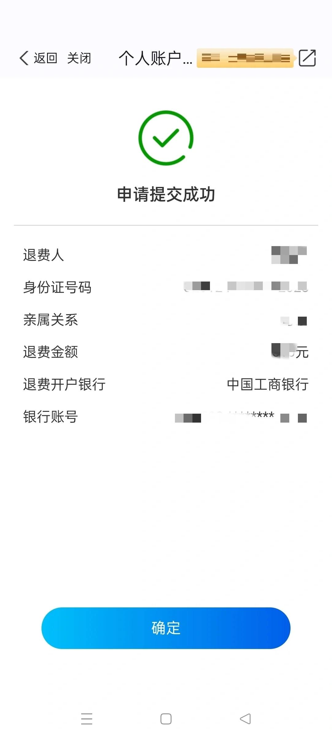 最新医保卡换取现金秒到账方法分析(最方便真实的医保取现中介微信方法)