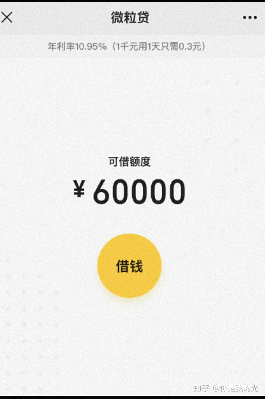 最新医保小额提取代办200以内微信方法分析(最方便真实的医保小额提取代办200以内微信怎么操作方法)