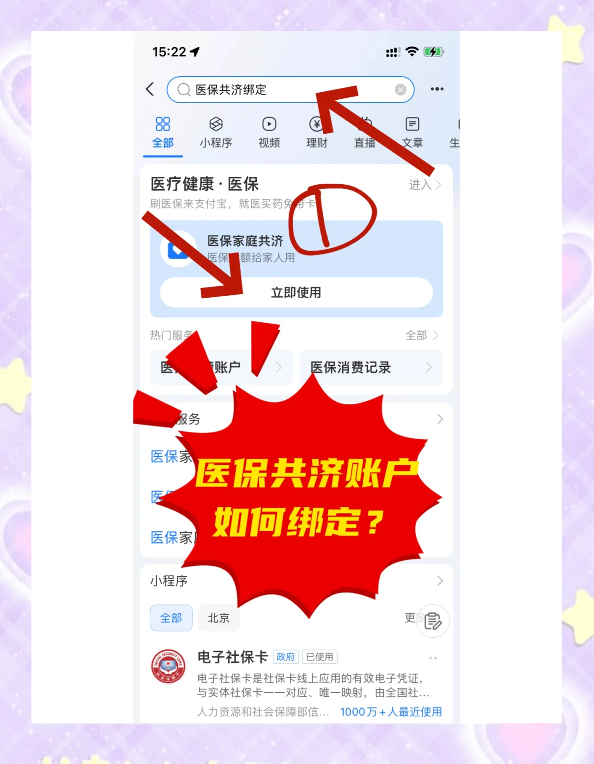 最新个人医保账户余额怎么提取方法分析(最方便真实的医保卡个人账户怎么提取方法)