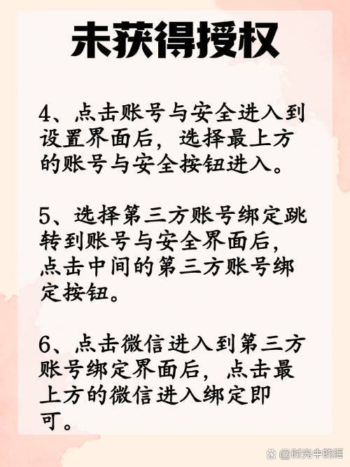 最新抖音提现怎么绑定微信方法分析(最方便真实的抖音如何绑定支付宝或微信提现方法)