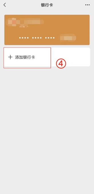 最新怎么绑定非本人的银行卡方法分析(最方便真实的怎么绑定非本人银行卡短信通知方法)