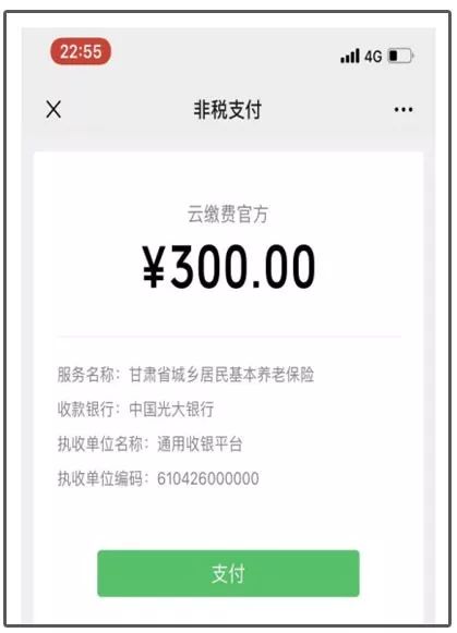 最新社保套现24小时微信方法分析(最方便真实的24小时高价回收医保方法)
