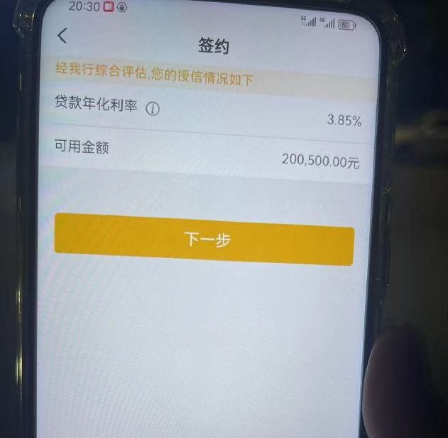 最新贷款需要30%验证资金方法分析(最方便真实的现在贷款需要验证金什么意思方法)