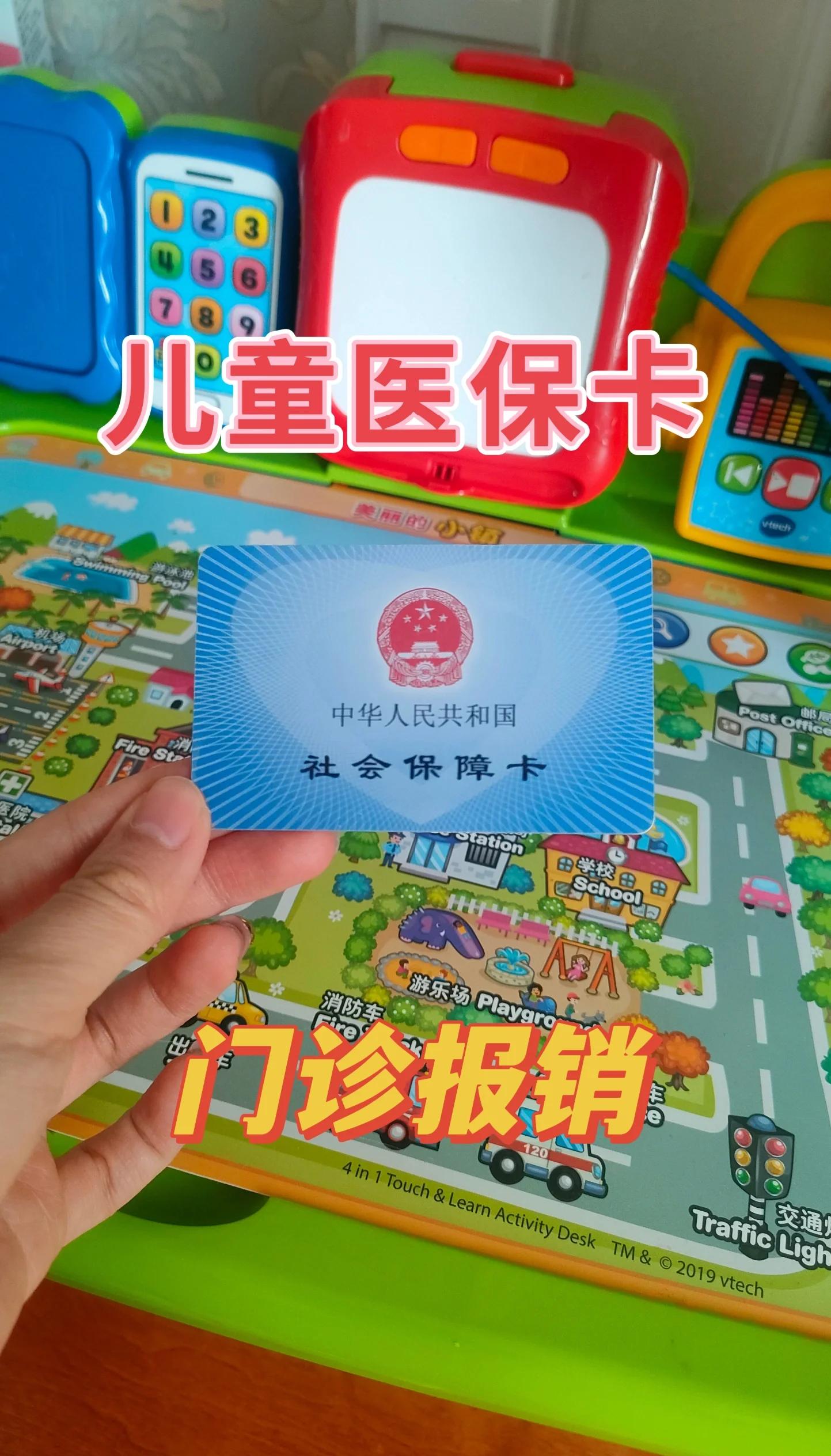 最新手机里医保卡方法分析(最方便真实的手机里医保卡怎么删除方法)