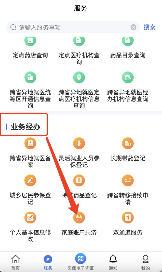 最新医院小程序怎么绑定医保卡方法分析(最方便真实的医院app怎么绑定医保卡方法)