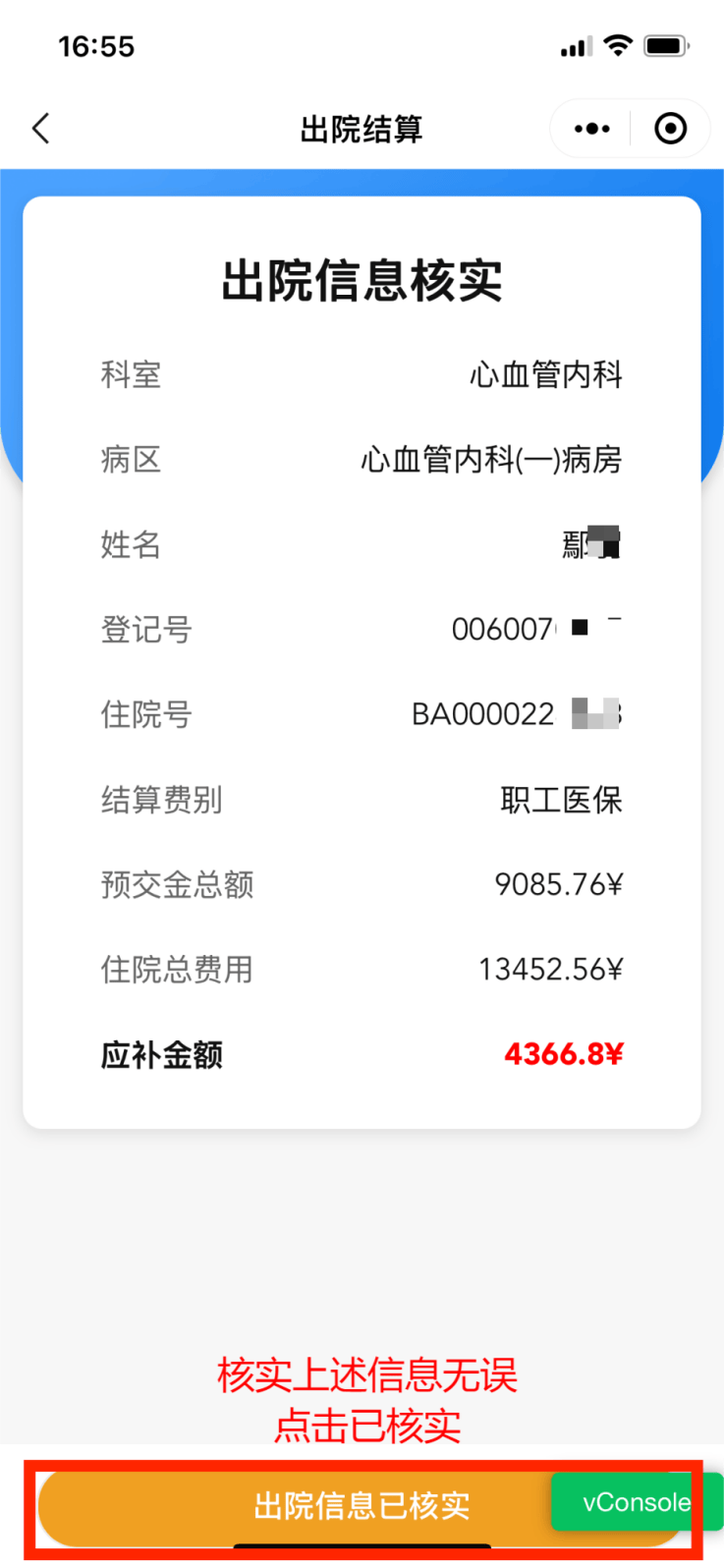 最新怎么把医保卡里的钱取成现金方法分析(最方便真实的怎样把医保卡的钱提取到银行卡方法)