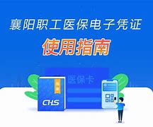 最新怎么把医保卡绑定在微信里面使用方法分析(最方便真实的医保卡怎么绑手机上微信方法)