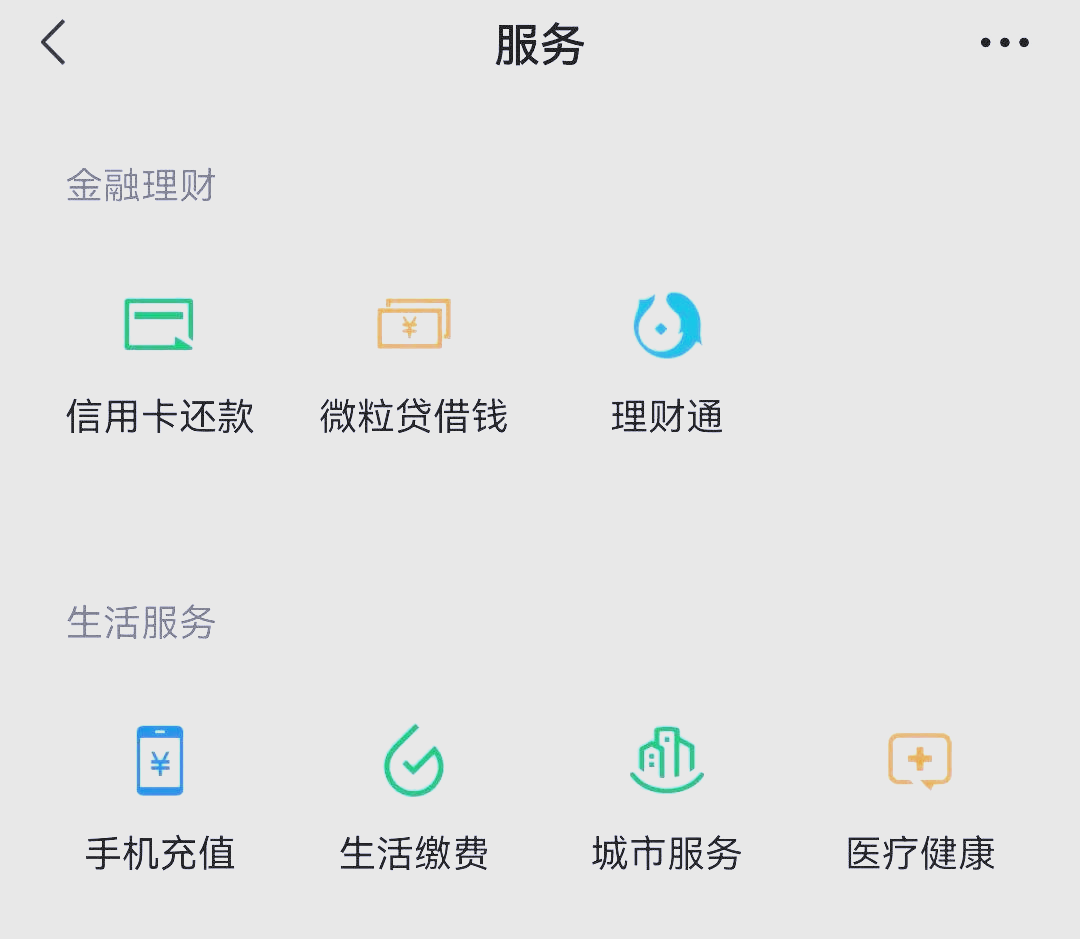 最新医保卡怎么和微信绑定方法分析(最方便真实的医保卡怎么在微信绑定方法)