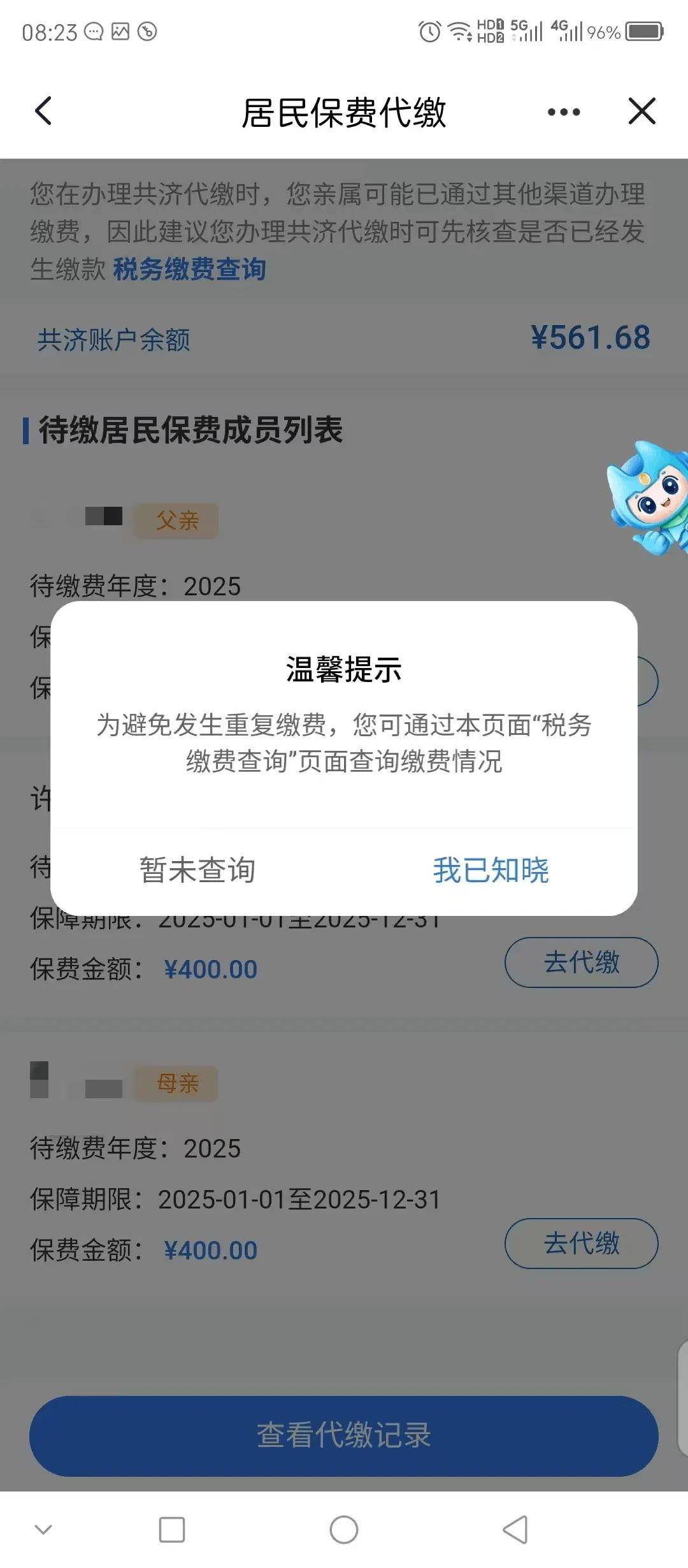 最新急用钱医保取现回收商家微信方法分析(最方便真实的急用钱套医保卡联系方式v渠道方法)