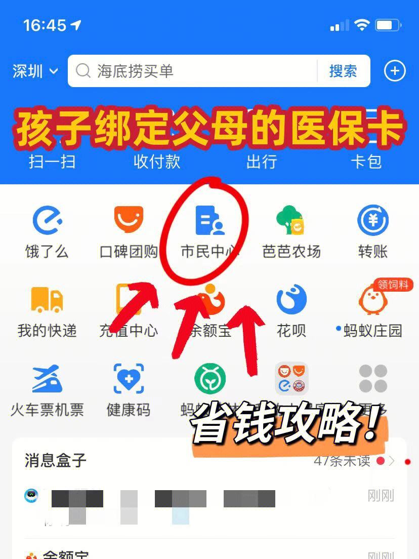 最新医保卡怎么在微信绑定方法分析(最方便真实的医保卡怎么在微信绑定手机号方法)