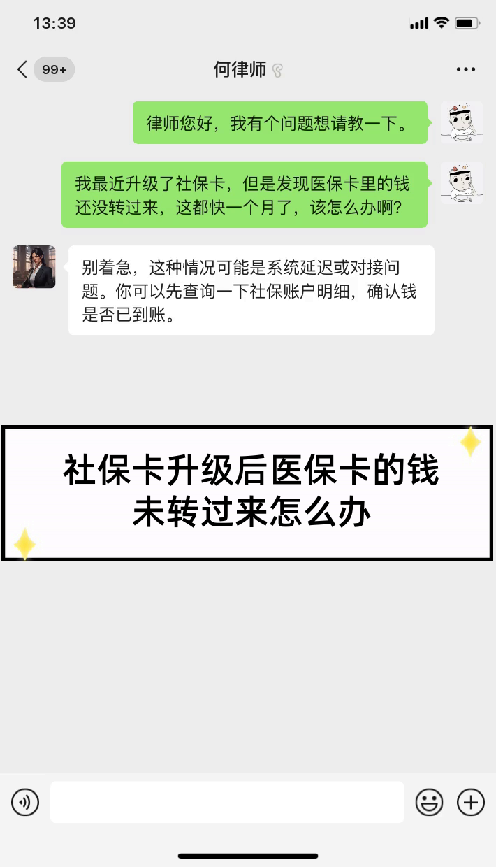最新医保卡换现金违法吗方法分析(最方便真实的医保换现金是合法的吗方法)