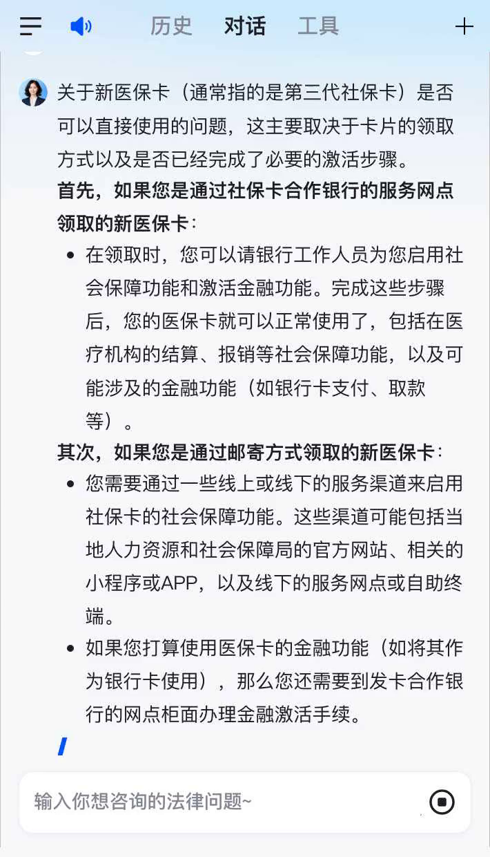 最新通过手机银行能不能取医保卡方法分析(最方便真实的手机银行可以查看医保费用吗方法)