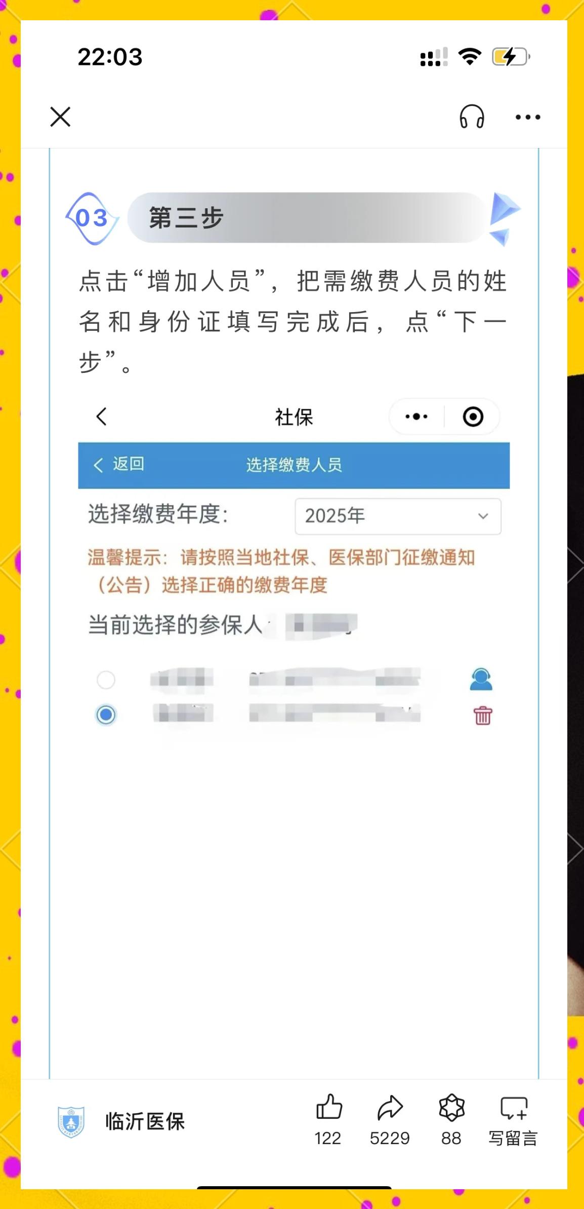 最新职工医保余额能取现吗方法分析(最方便真实的职工医保的钱可以提现吗方法)