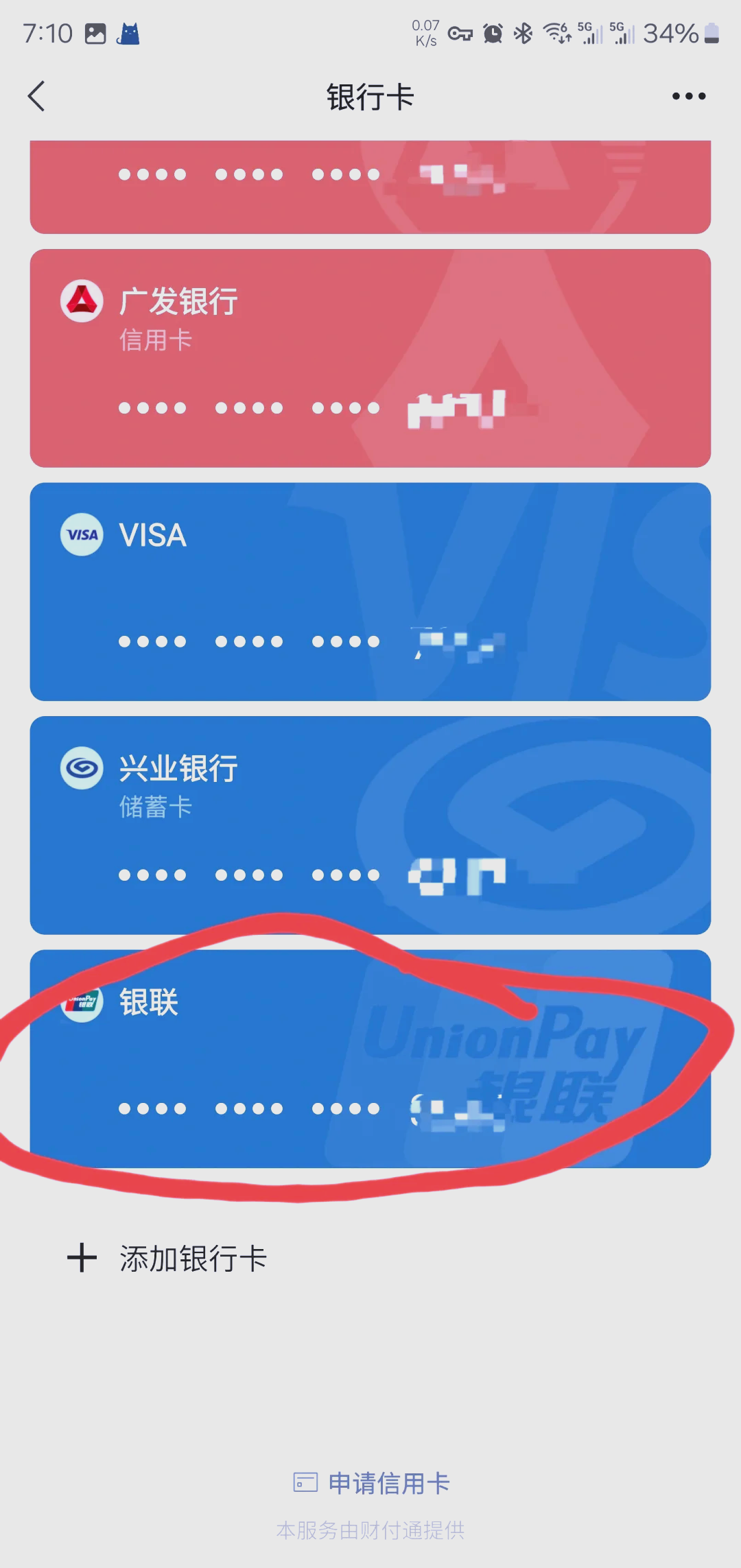 最新社保卡绑定微信钱包方法分析(最方便真实的社保卡绑定微信钱包后社保卡可以提现什么意思方法)