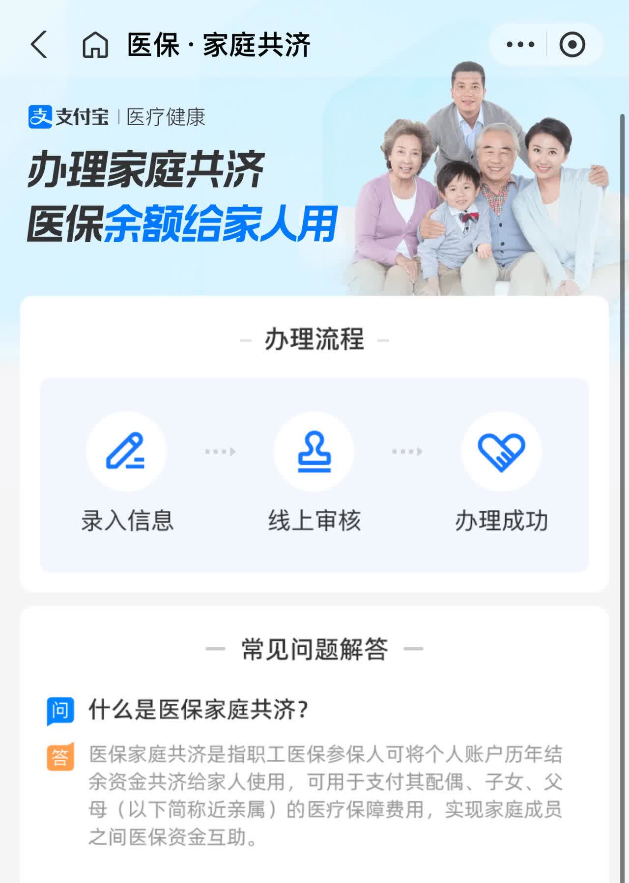 最新怎么把医保卡里的钱转到微信方法分析(最方便真实的怎么把医保卡里的钱转到微信找唯欣qw413612提出方法)