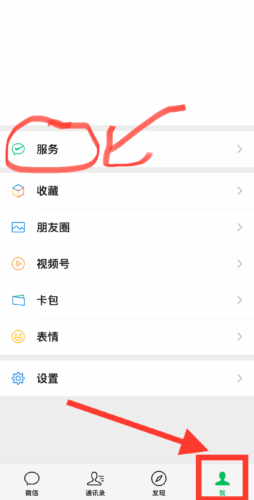 最新怎么把医保卡绑定微信卡包方法分析(最方便真实的如何把医保卡添加到微信卡包方法)
