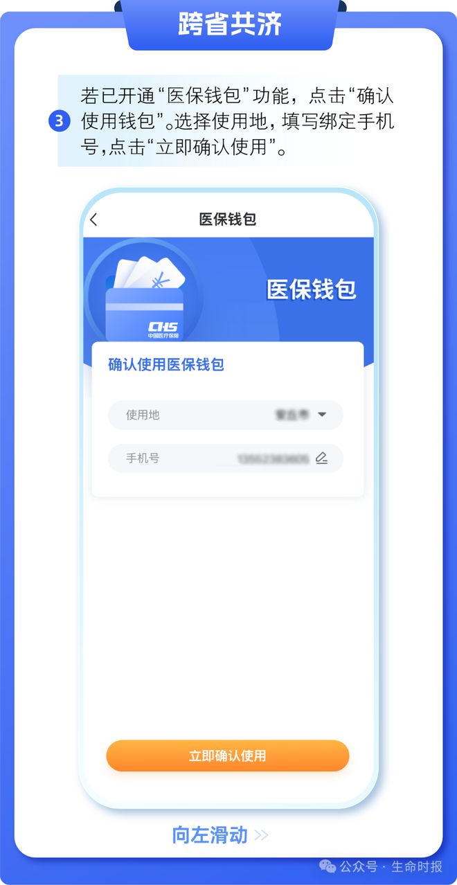 最新医保卡的钱怎么用手机取出来方法分析(最方便真实的医保卡的钱怎么用手机取出来呢方法)