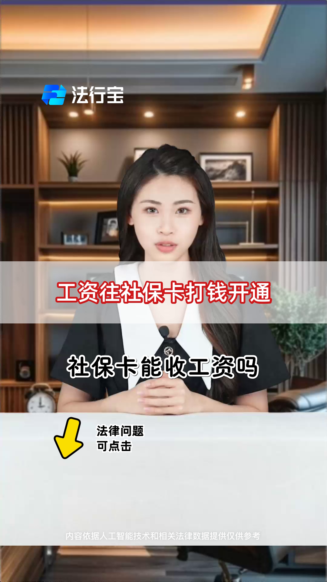 最新个人如何往医保卡里打钱方法分析(最方便真实的个人怎么向医保卡里转钱方法)