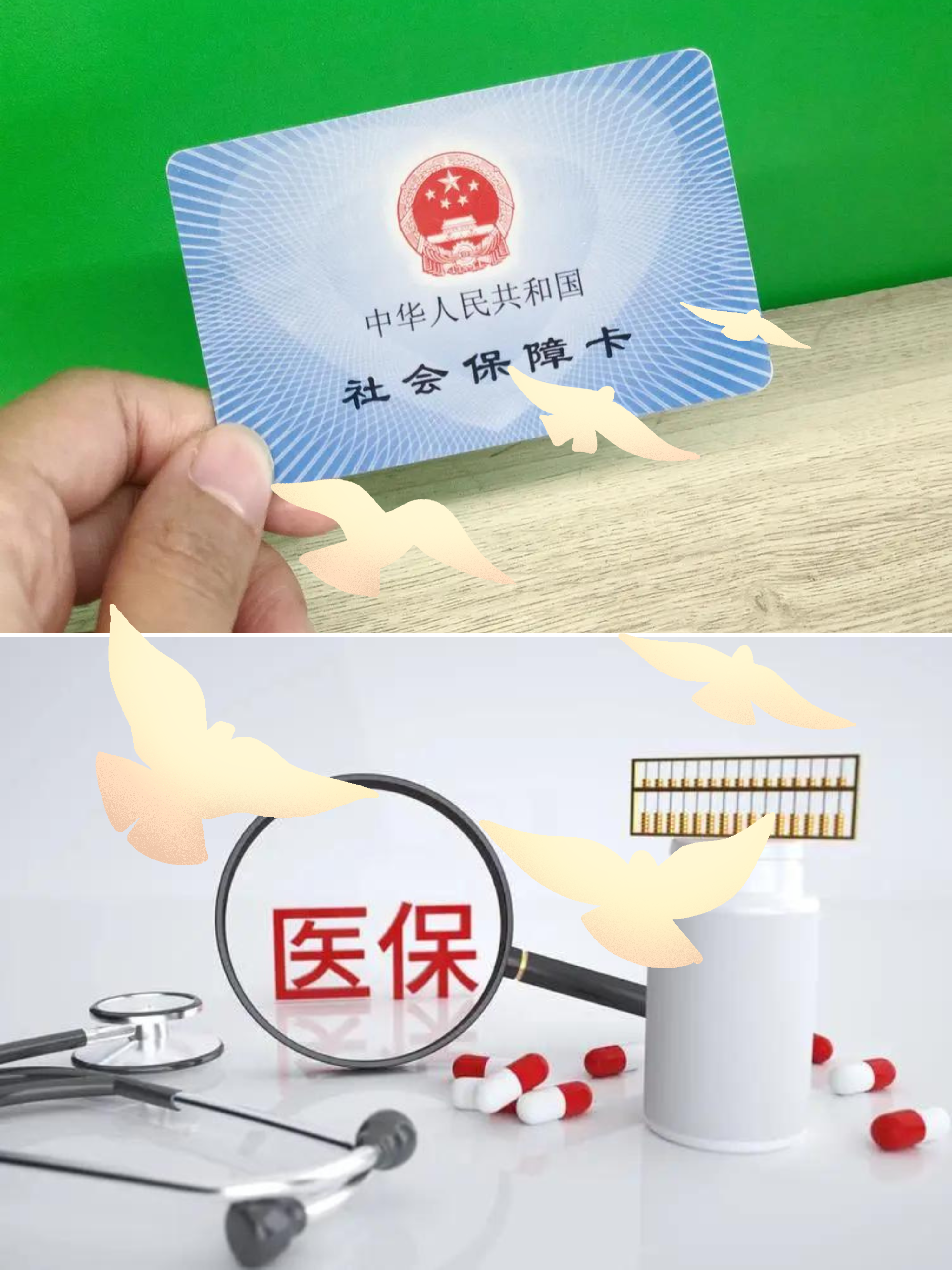 最新怎么把医保卡的钱转到银行卡里方法分析(最方便真实的怎么把医保卡的钱转出来方法)