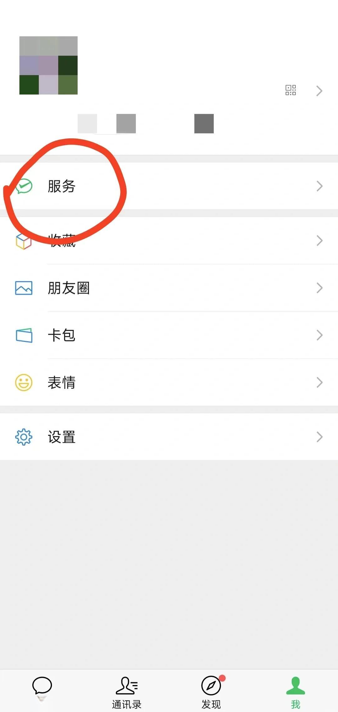 最新医保卡怎么添加微信卡包方法分析(最方便真实的医保卡如何添加方法)