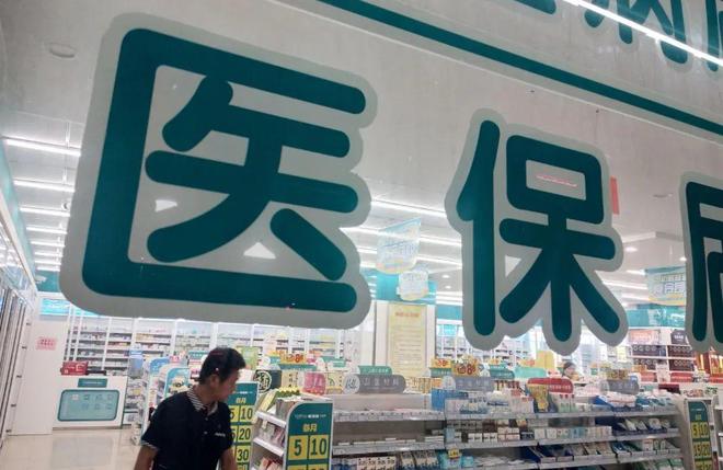 最新医保套现手续费7%方法分析(最方便真实的医保套现手续费要多少方法)