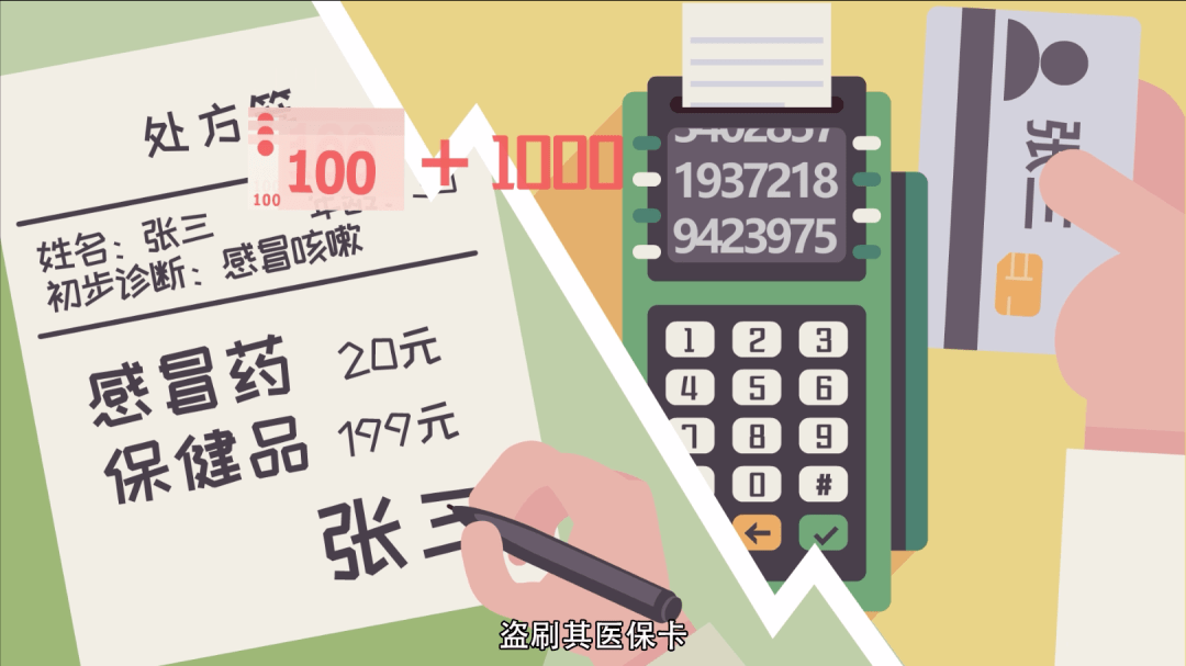 最新一千的医保能套现多少方法分析(最方便真实的医保卡够一千元了怎么报销方法)