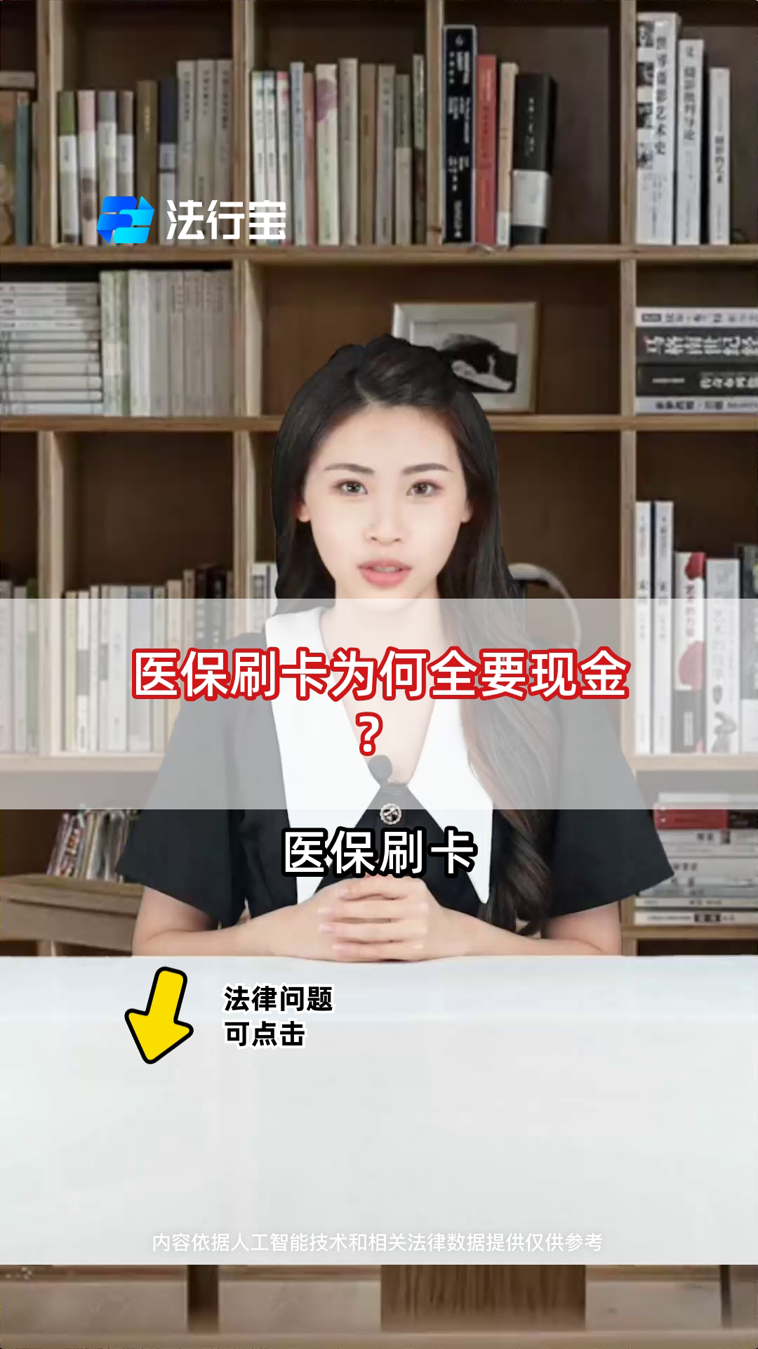最新医保套取现金最佳方法方法分析(最方便真实的医保如何套取方法)