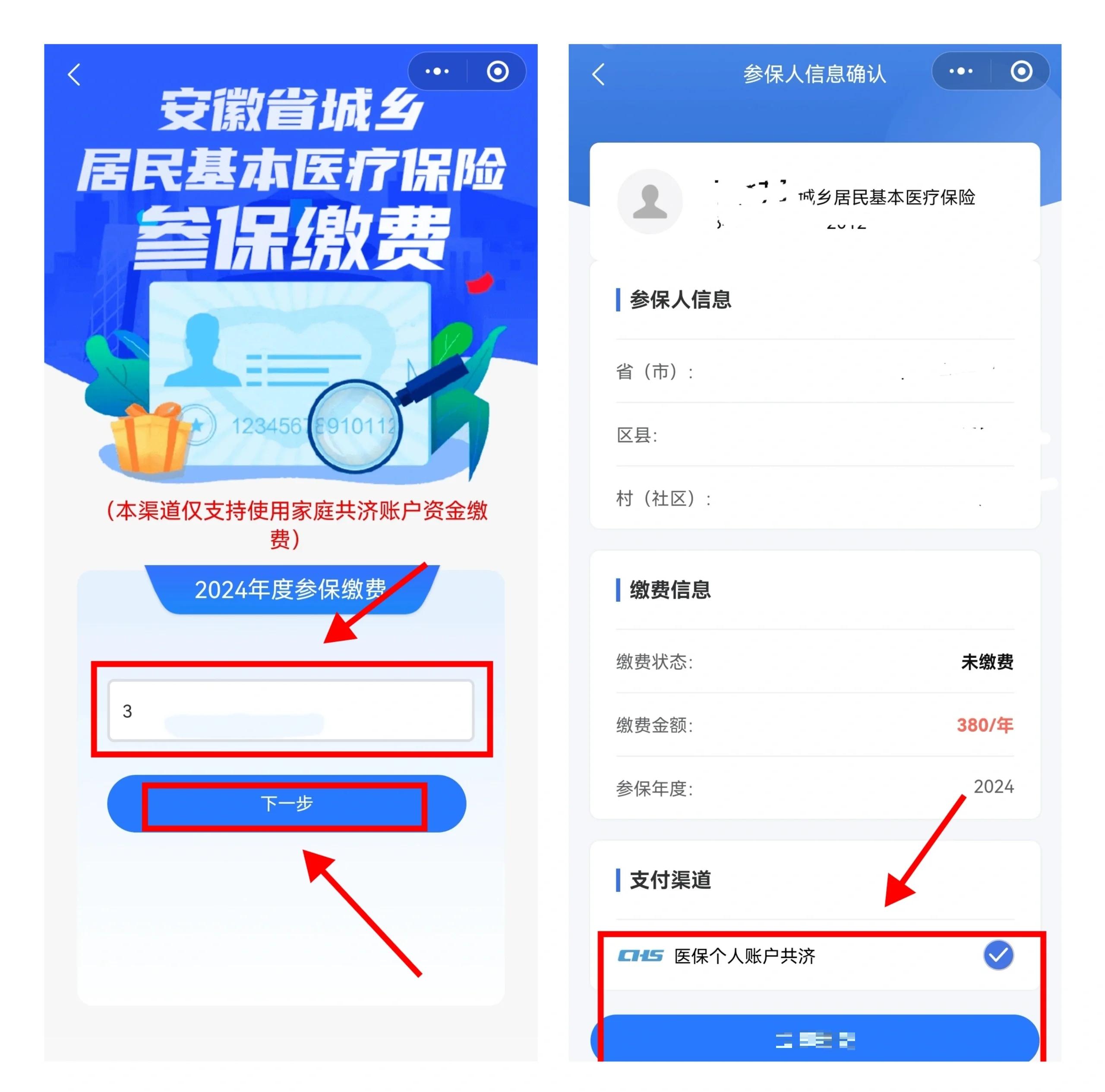 最新社保卡里的钱怎么在微信上提取方法分析(最方便真实的怎么从社保卡提现到微信里方法)