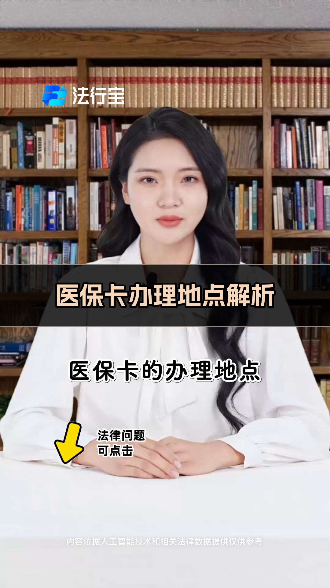 最新医保卡有几千块钱怎么取出来方法分析(最方便真实的个人医保余额怎么提取方法)