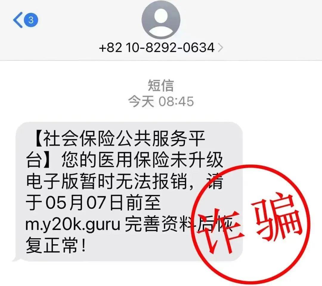 最新医保卡绑定银行卡后怎么转账方法分析(最方便真实的医保卡绑定银行卡后怎么转账到银行卡方法)