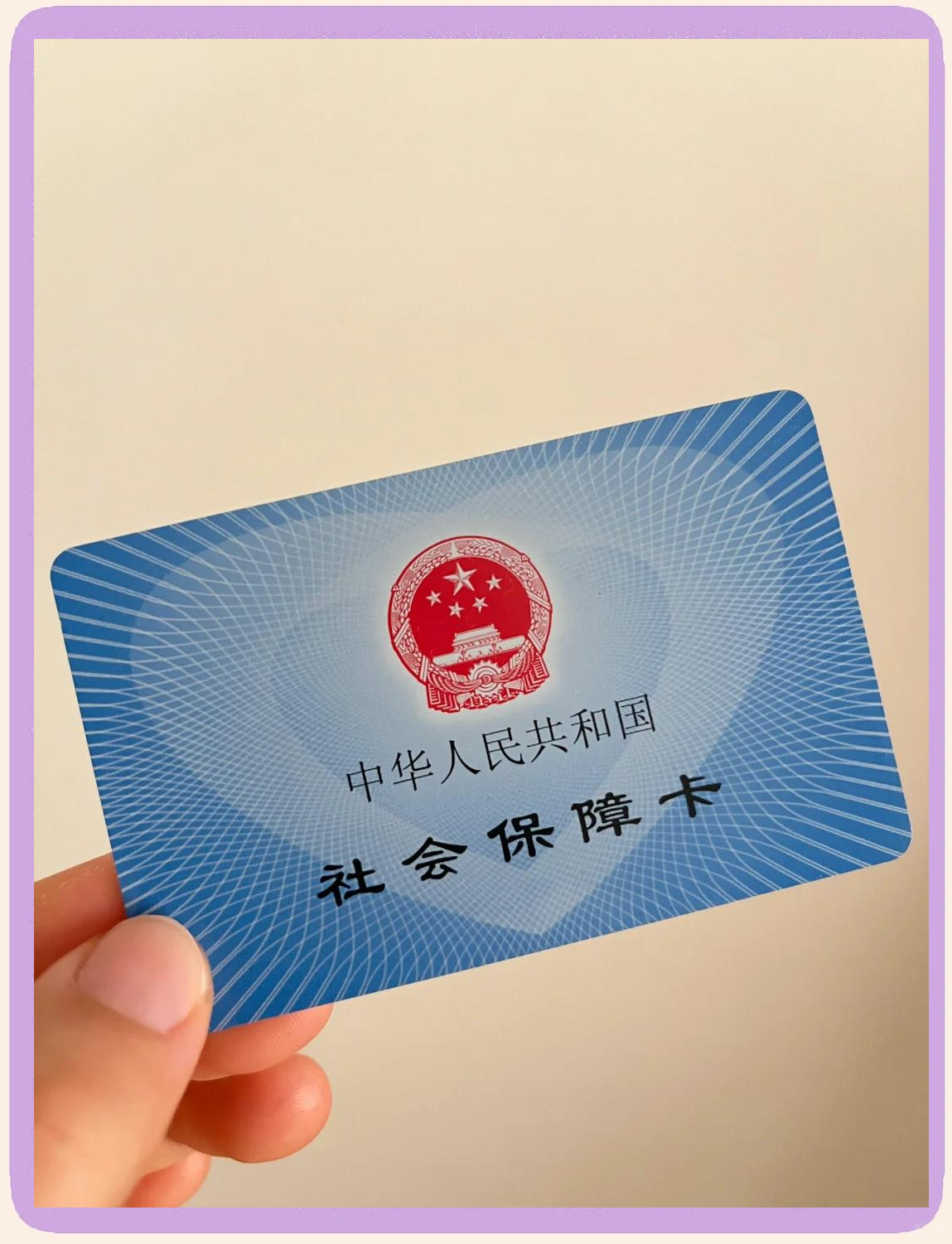 最新医保卡换现金怎么换法方法分析(最方便真实的医保卡如何换现金方法)