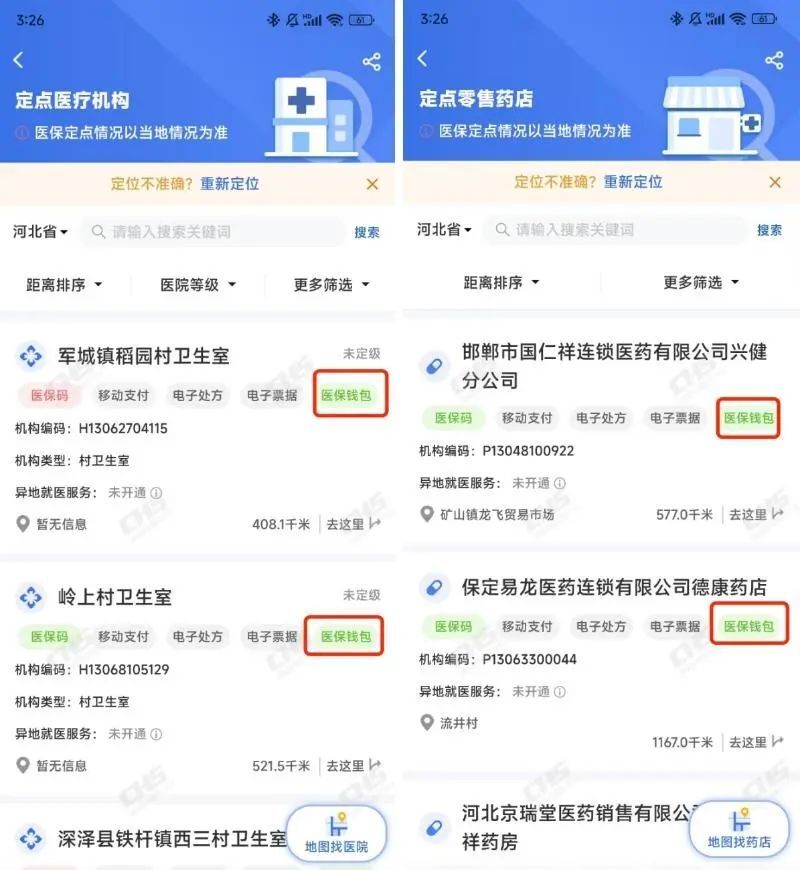 最新医保账户余额可以刷吗方法分析(最方便真实的医保账户余额可以刷吗安全吗方法)