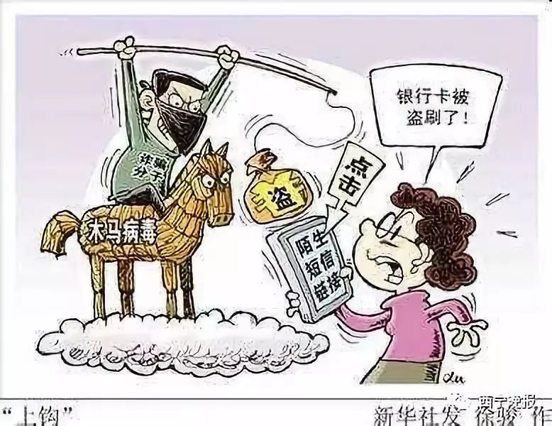 最新西宁侦破系列医保卡盗刷案方法分析(最方便真实的盗刷医保卡1000判多久方法)