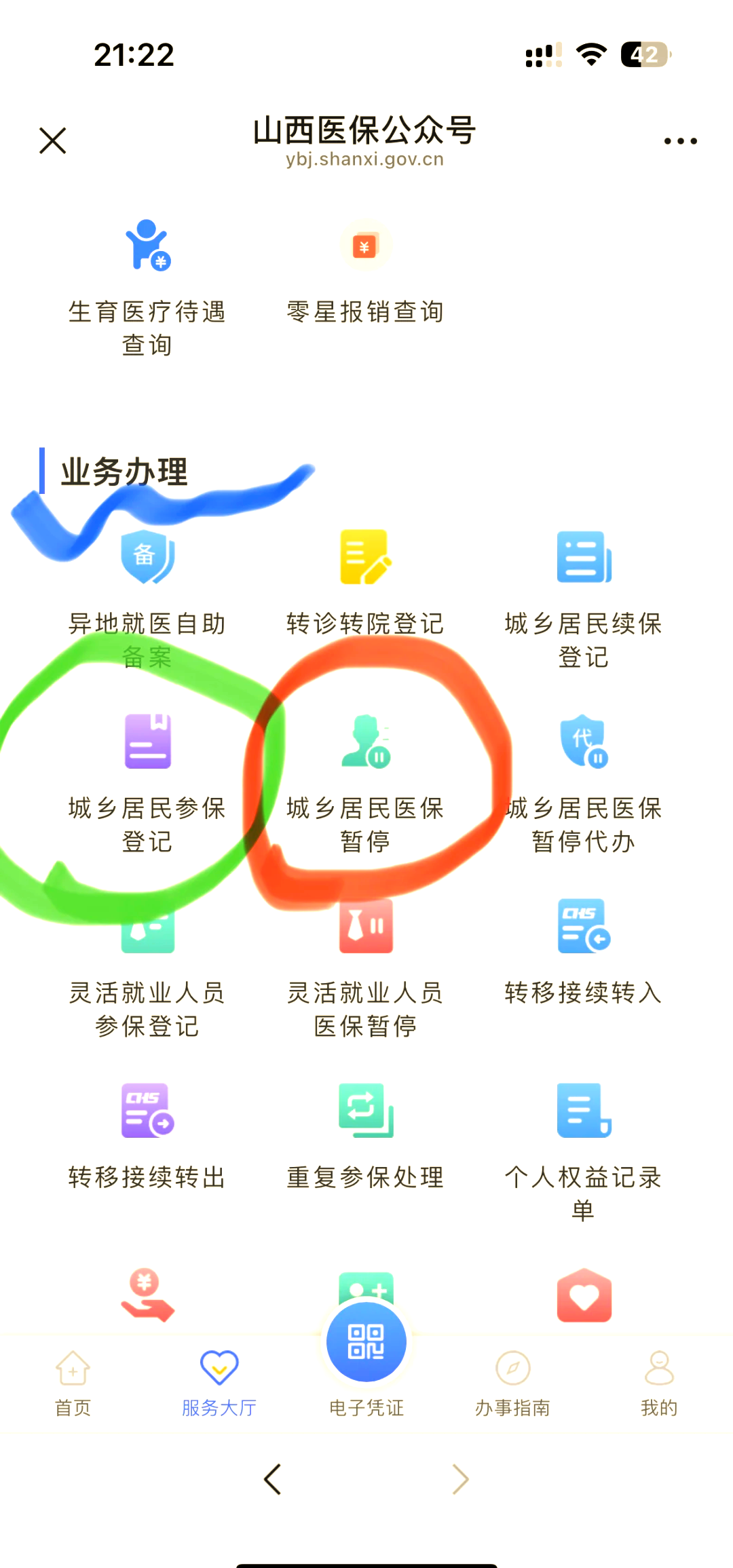 最新医保卡取现微信方法分析(最方便真实的微信医保提现是真的吗方法)