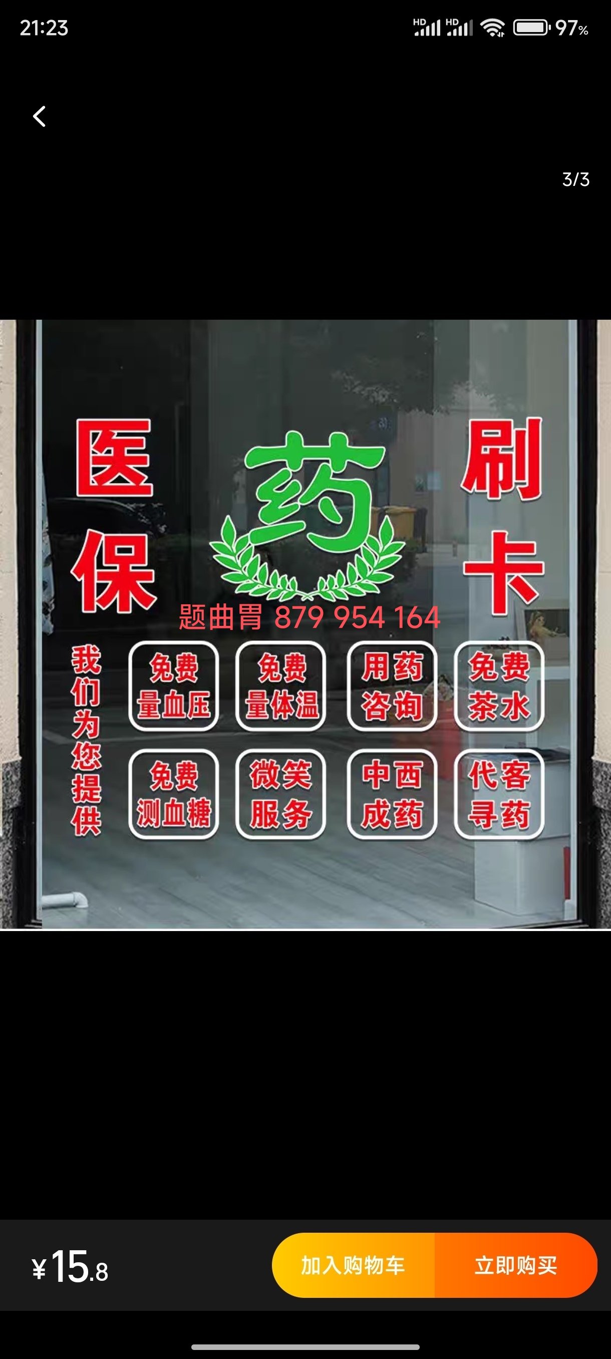 最新医保卡提取现金操作及规定方法分析(最方便真实的医保卡提取现金操作及规定最新方法)