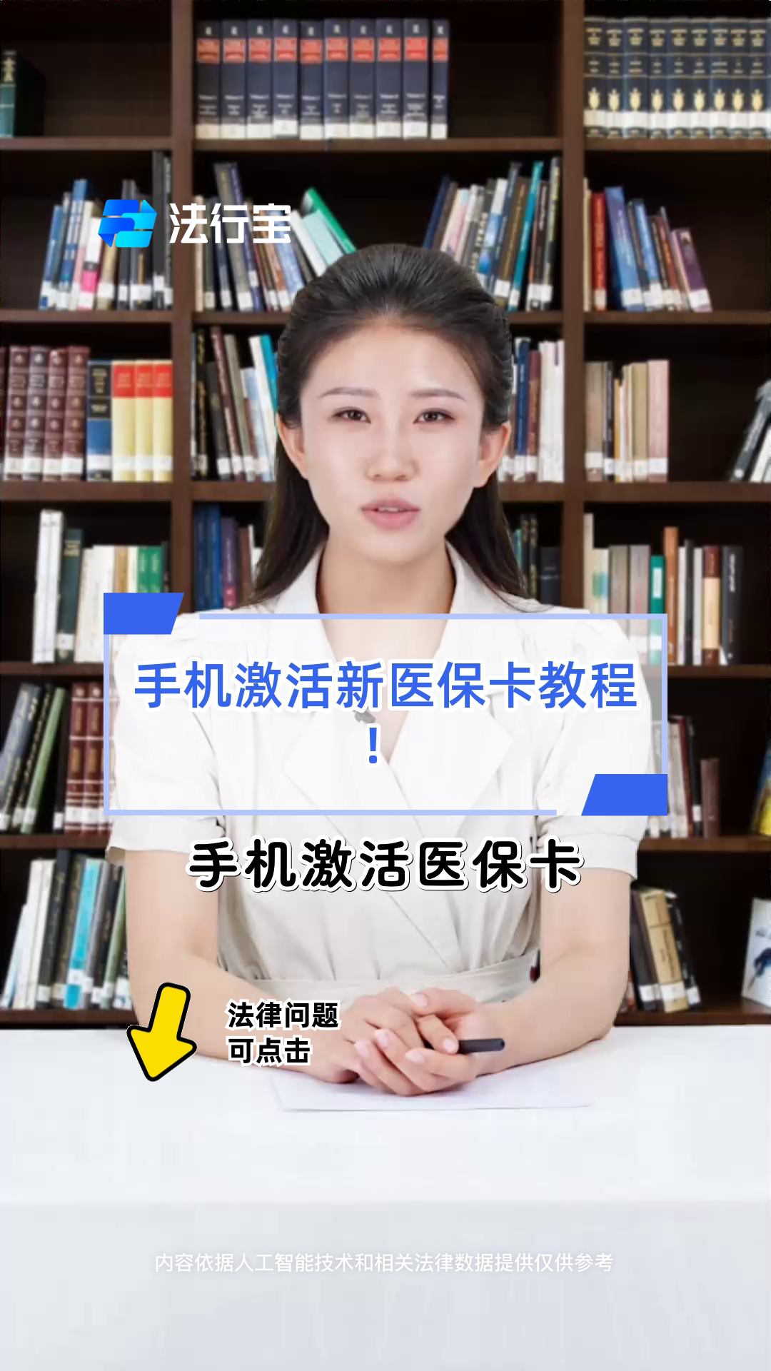 最新线下套医保卡联系方式方法分析(最方便真实的套医保卡的渠道是真的吗方法)