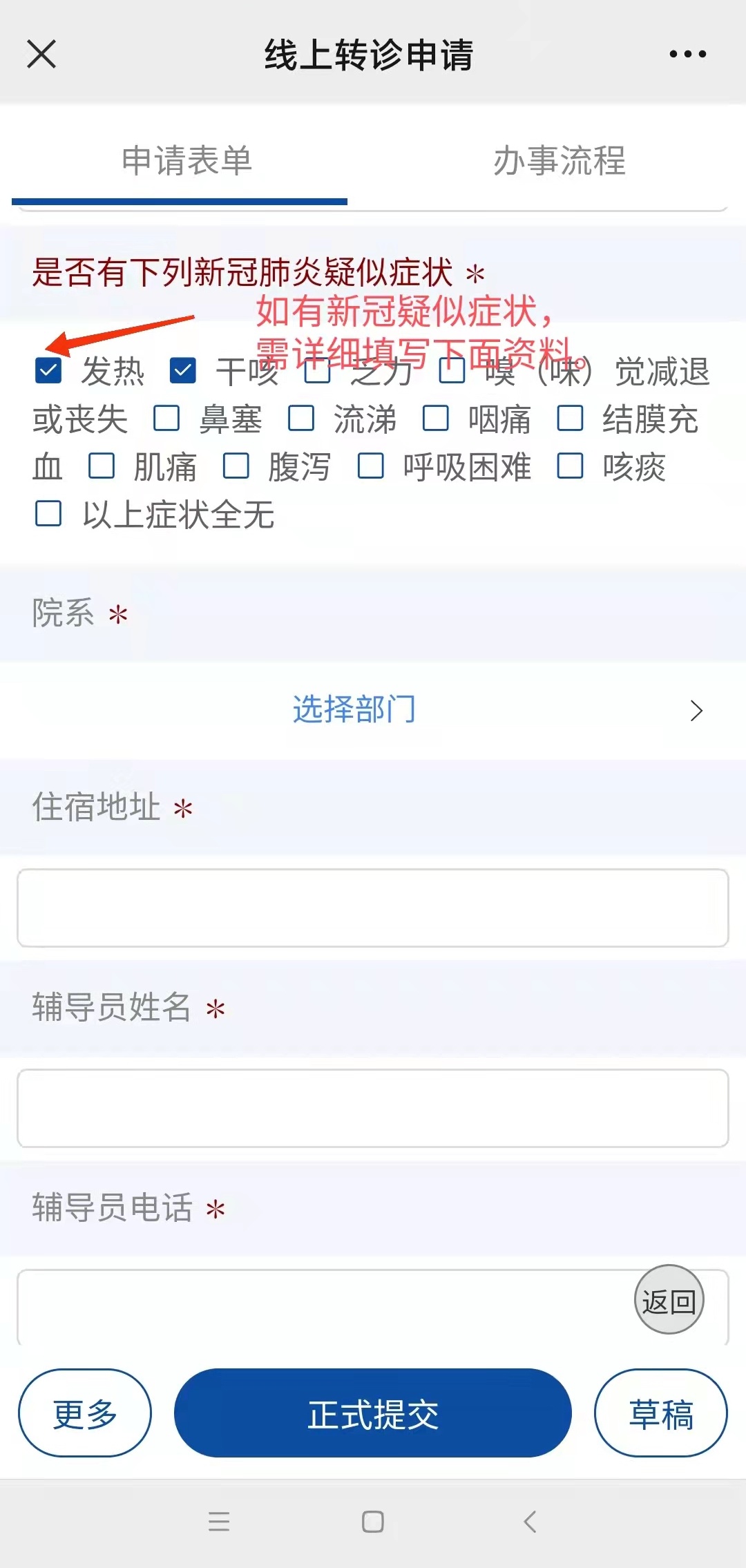 最新24小时医保是否可以报销方法分析(最方便真实的24小时医保是否可以报销门诊方法)