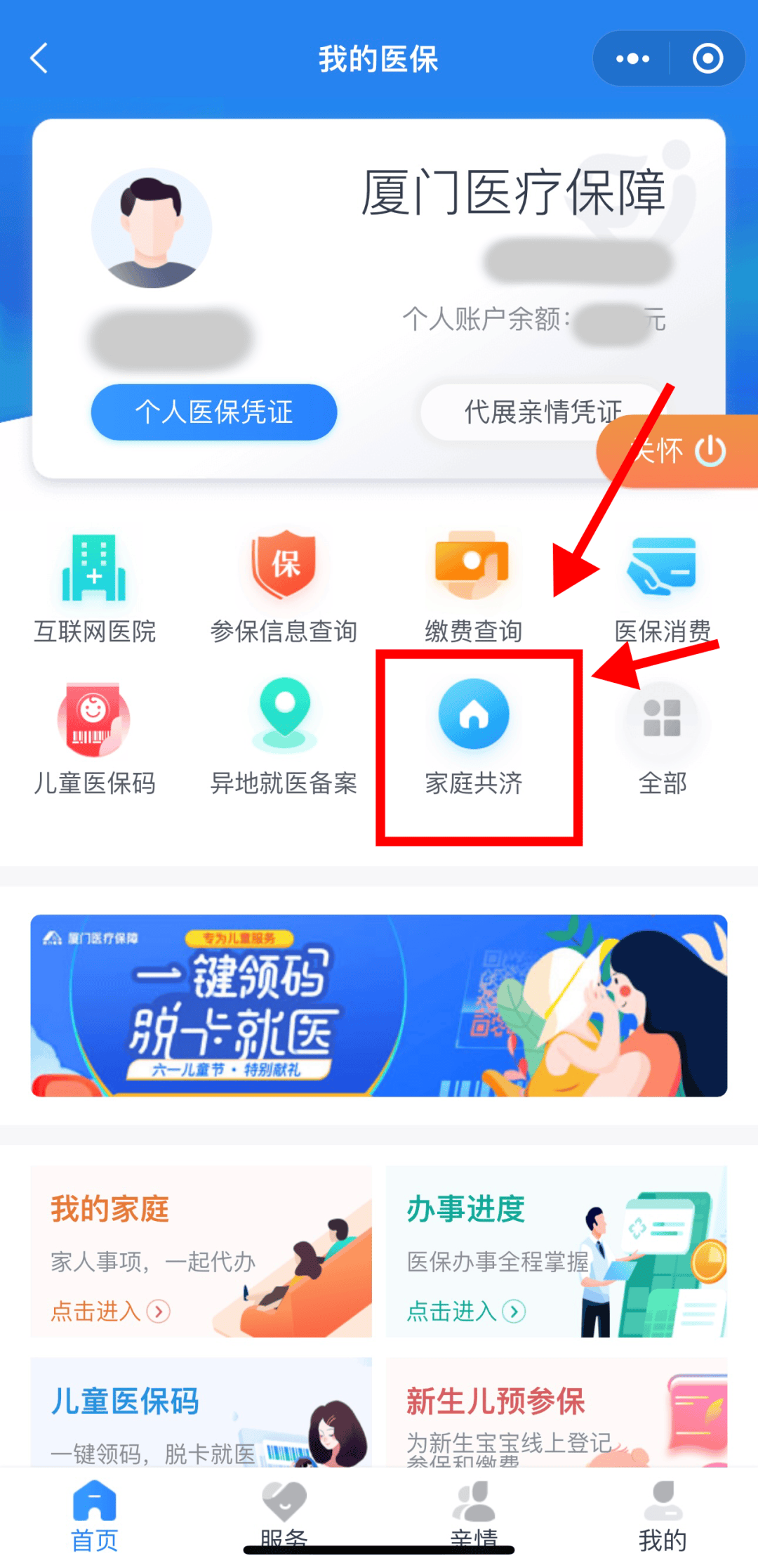 最新职工医保套现24小时微信方法分析(最方便真实的医保套现会受到什么处罚方法)