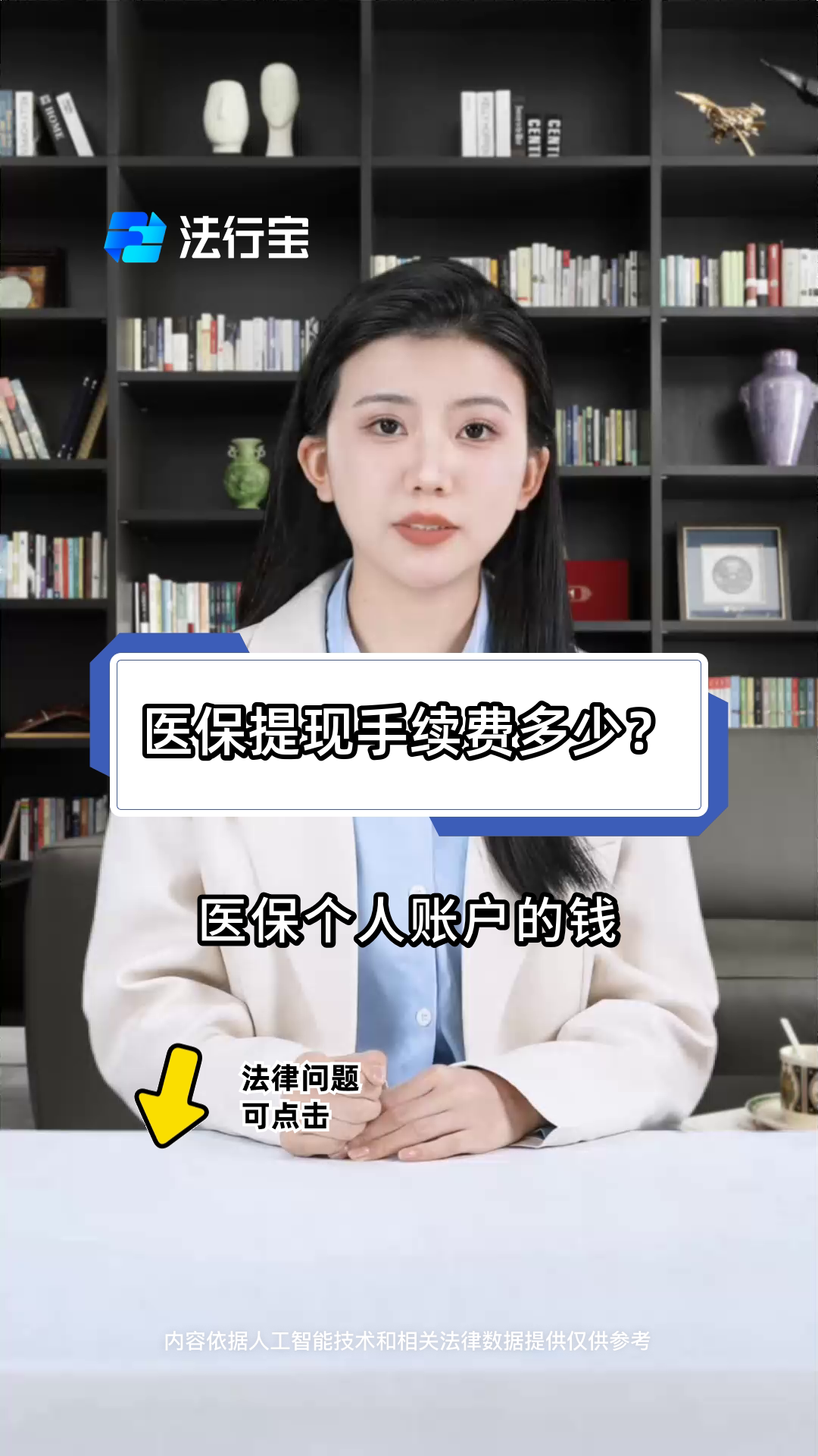 最新医保卡个人账户提现方法方法分析(最方便真实的医保卡个人账户提现方法有哪些方法)