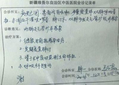 最新新疆医保套现24小时微信方法分析(最方便真实的新疆医保服方法)