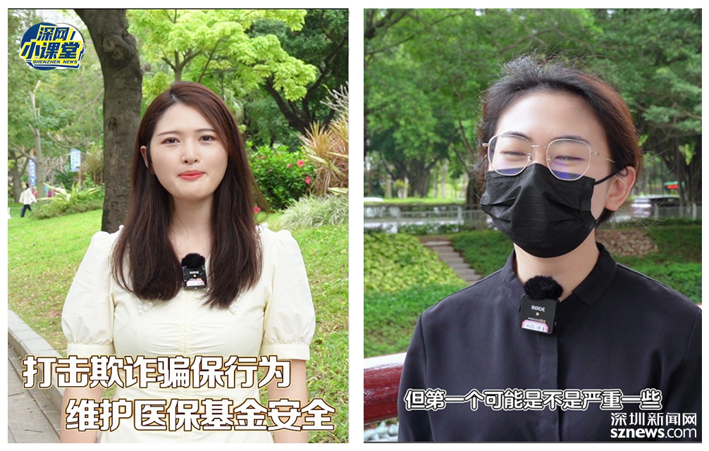 最新医保套现对个人有影响吗方法分析(最方便真实的医保套现对个人有影响吗怎么办方法)