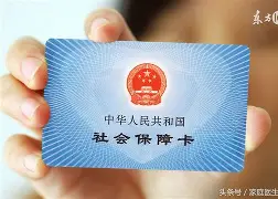 最新医保账户怎么绑定银行卡方法分析(最方便真实的医保账户绑定银行卡解绑后里面的钱会在哪方法)