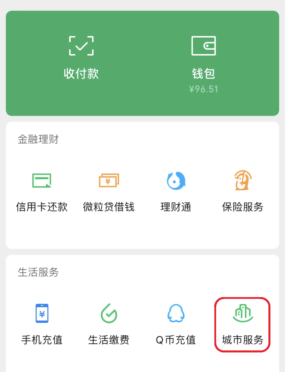 最新医保账户怎么取现方法分析(最方便真实的医保卡里的如何取现方法)