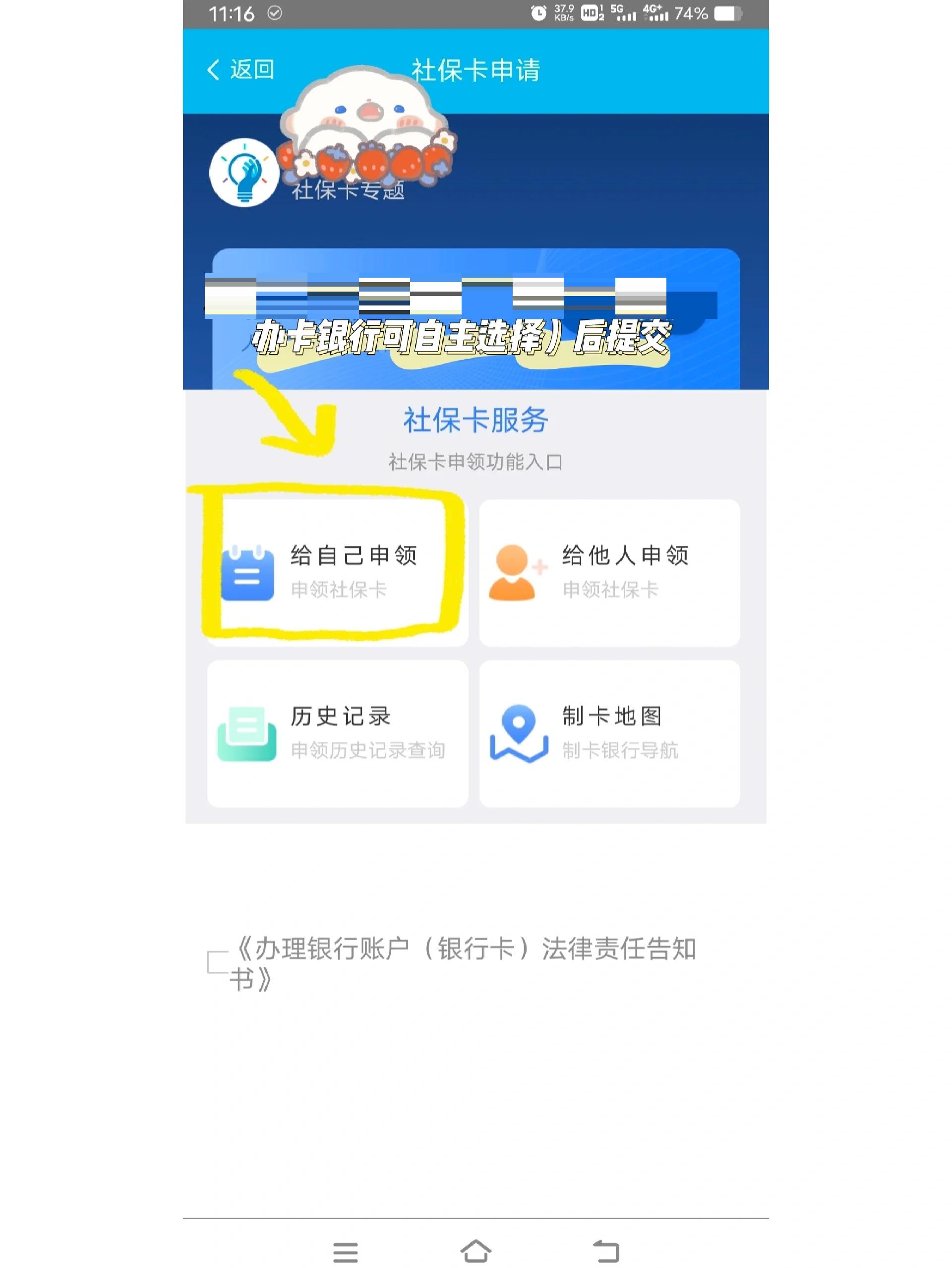 最新医保二级账户如何取现方法分析(最方便真实的医保卡二级账户的钱怎么取出来方法)