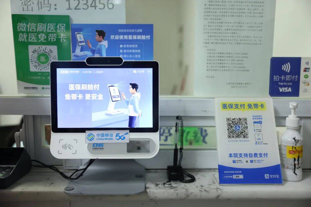 最新在线套医保卡联系方式方法分析(最方便真实的网上远程套医保卡方法)