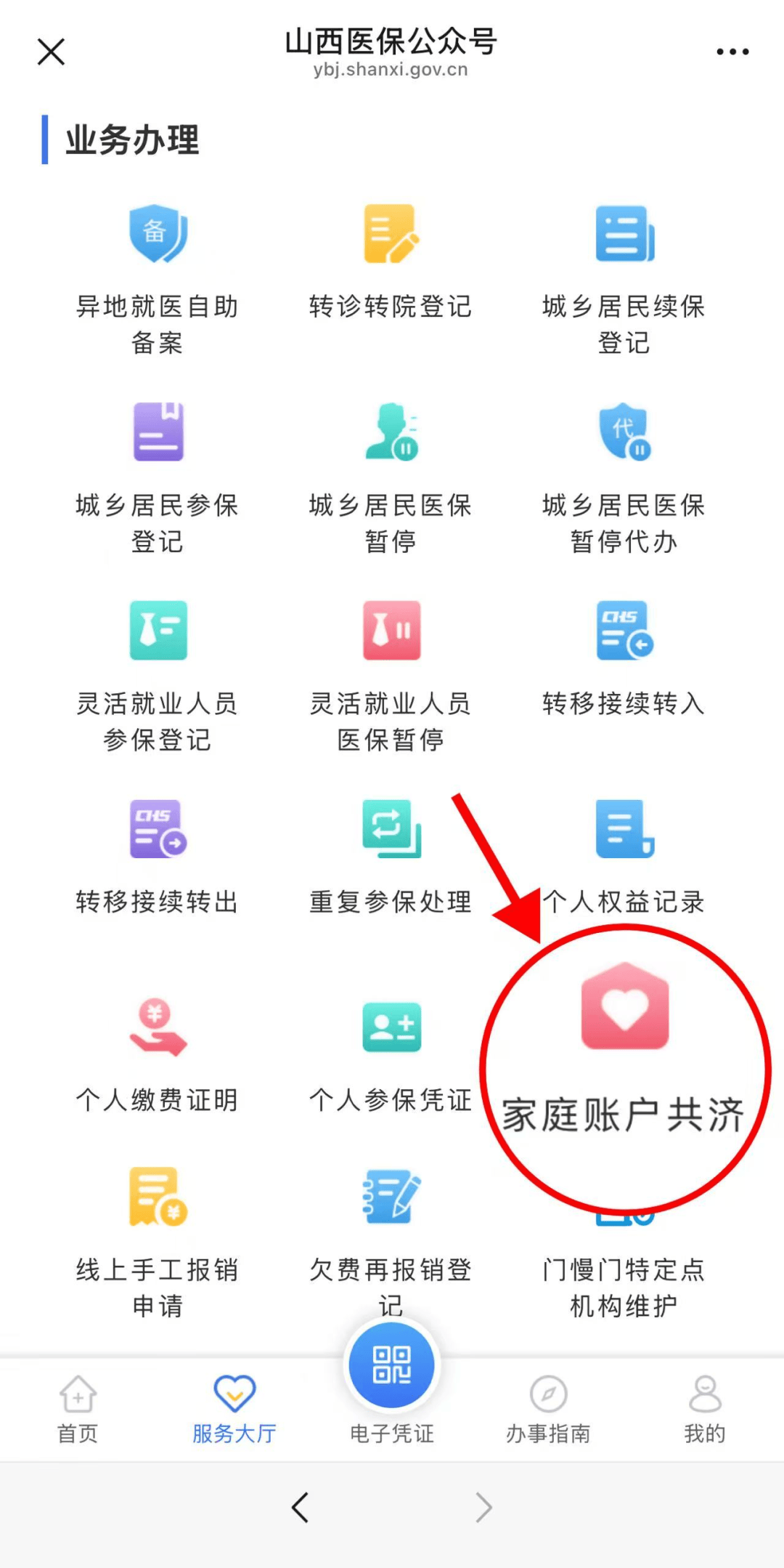 最新医保卡怎么绑手机微信上方法分析(最方便真实的医保卡怎么绑定到微信上方法)